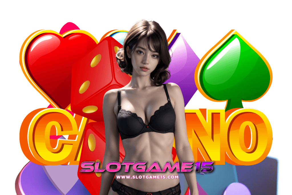 slotgame15 แจกเครดิตฟรี